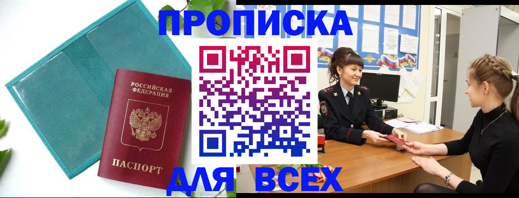 регистрация для школы в Сафоново