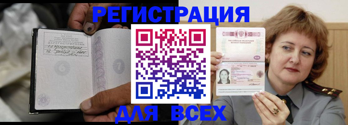 пропишу в квартире в Сафоново