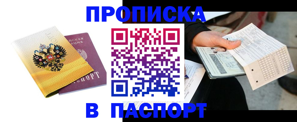 форма 3 в Сафоново