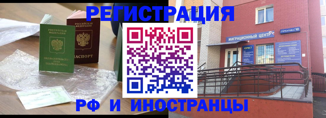 регистрация для школы в Сафоново