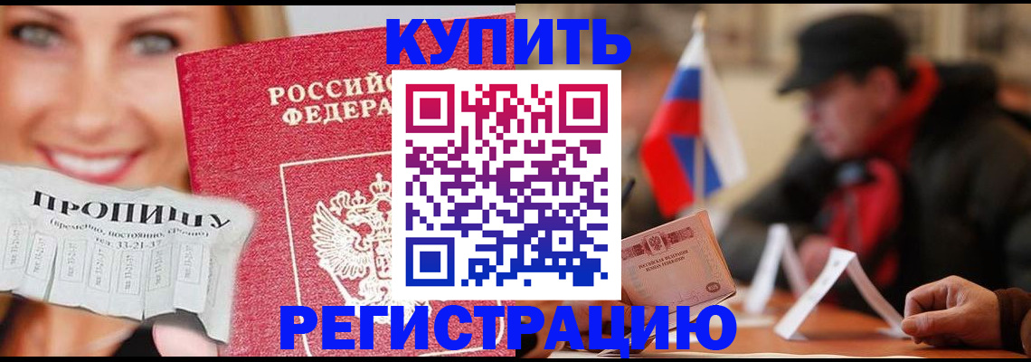 регистрация для дет. сада в Сафоново